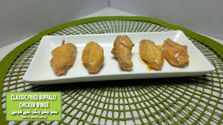 Classic Buffalo Chicken Wings Recipe by Foodoriya
