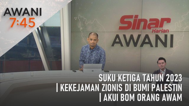 AWANI 7:45 [17/11/2023] – Suku ketiga tahun 2023 | Kekejaman zionis di bumi Palestin | Akui bom orang awam