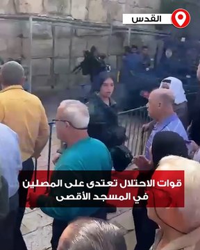 “اعتدوا على النساء والشيوخ”.. قوات الاحتلال تعتدى على المصلين وتمنعهم من الدخول إلى المسجد الأقصى