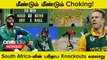 South Africa-வின் World Cup Knockouts Choking History | Oneindia Howzat