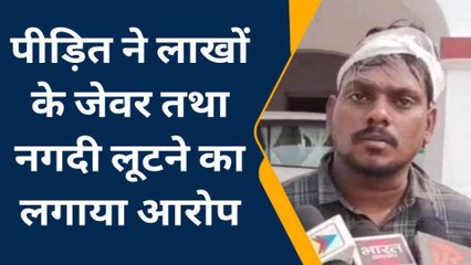 बस्ती में दबंगों का कहर......पीड़ित ने डाला ख़ाकी की चौखट पर