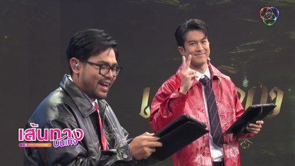 ภูมิ เกียรติภูมิ กับบทบาทพิธีกร MC Special ในรายการ เที่ยงบันเทิงสด