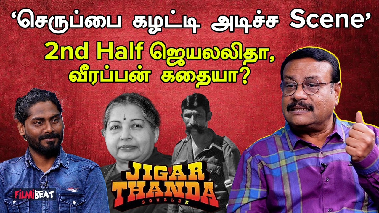 "Karthik Subbaraj Waste-னு சொல்லிட்டாங்க! Lawrence நடிப்பை பார்த்து பயந்துட்டேன்" - Actor Ilavarasu Interview | Jigarthanda XX