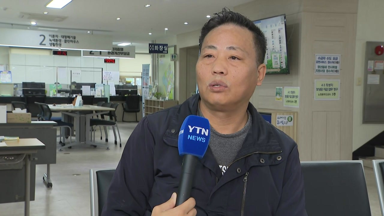 전국 행정 전산망 마비로 주민 불편..."전입 신고 못해" 발 동동 / YTN
