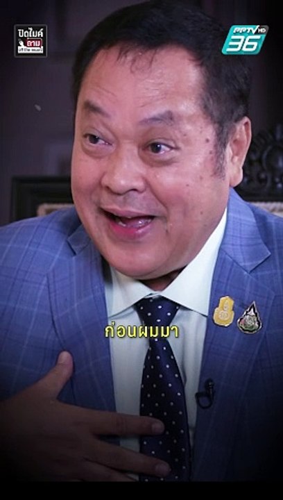“ทวี” เคลียร์ชัดๆ “ทักษิณ” ป่วยอยู่ รพ. เรื่องป...