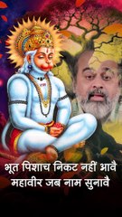भूतों का डर! || आचार्य प्रशांत