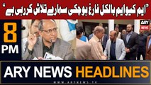 ARY News 8 PM Headlines 17th November 2023 | PPP Criticizes MQM Pakistan