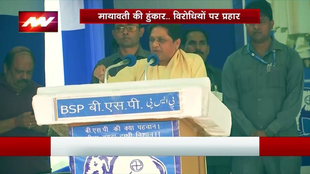 Rajasthan Election 2023 : Bharatpur में BSP प्रमुख मायावती का कांग्रेस पर हमला