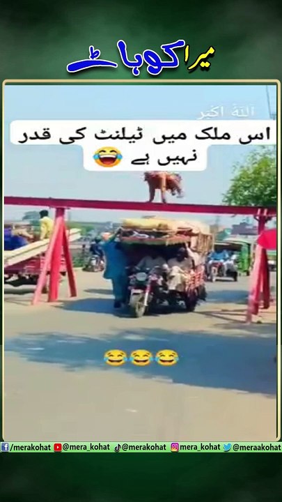 funny
