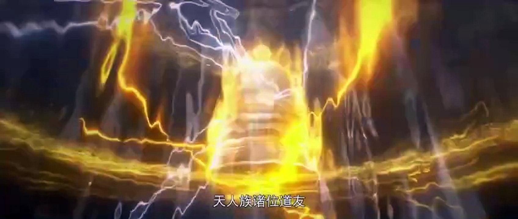 Perfect World [Wanmei Shijie] Ep 137 Multi Subtitle