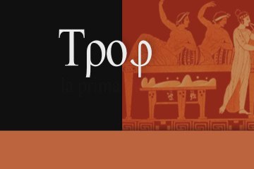 τροφήν, la prima Medicina: 'La steatosi epatica non alcolica: quando il fegato diventa grasso anche negli astemi'