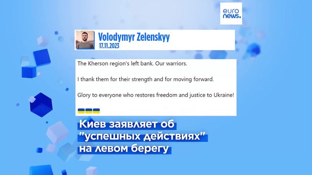 Операции на реке Днепр