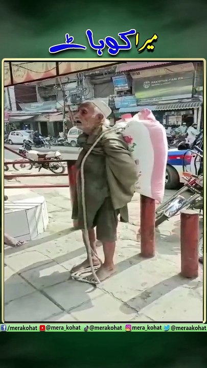 extremely poor