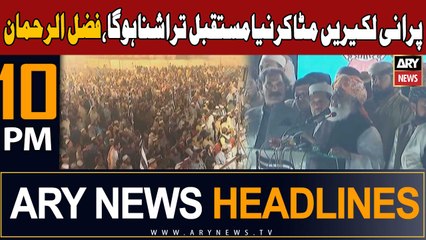 ARY News 10 PM Headlines 17th November 2023 | JUIF's Jalsa in Peshawar