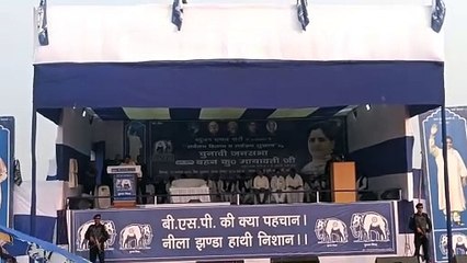 Download Video: कांग्रेस व भाजपा दलित विरोधी पार्टी, दलितों को रखा वंचित