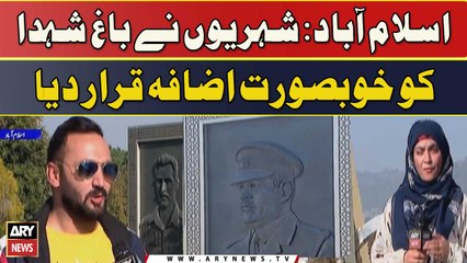 Islamabad citizens of Bagh Shahada Called it a beautiful addition