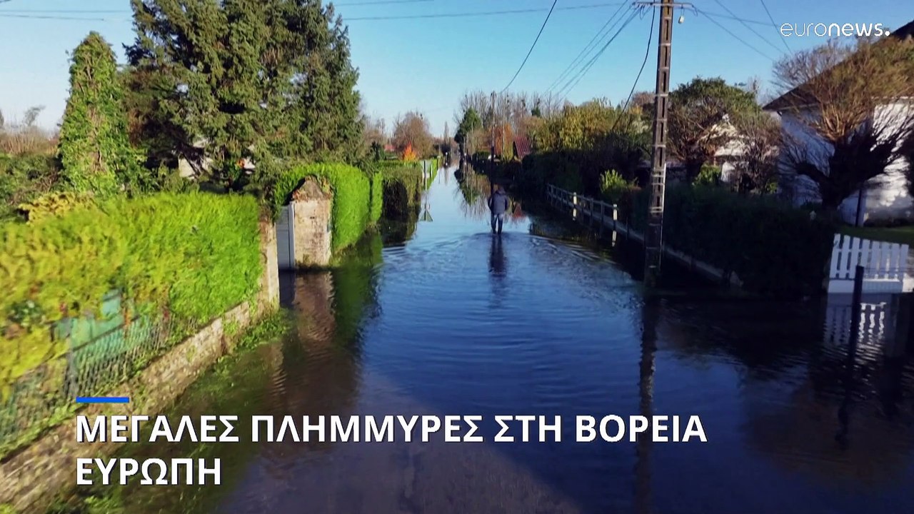 Ευρώπη: Δύο εβδομάδες μετά τις πλημμύρες και τα...