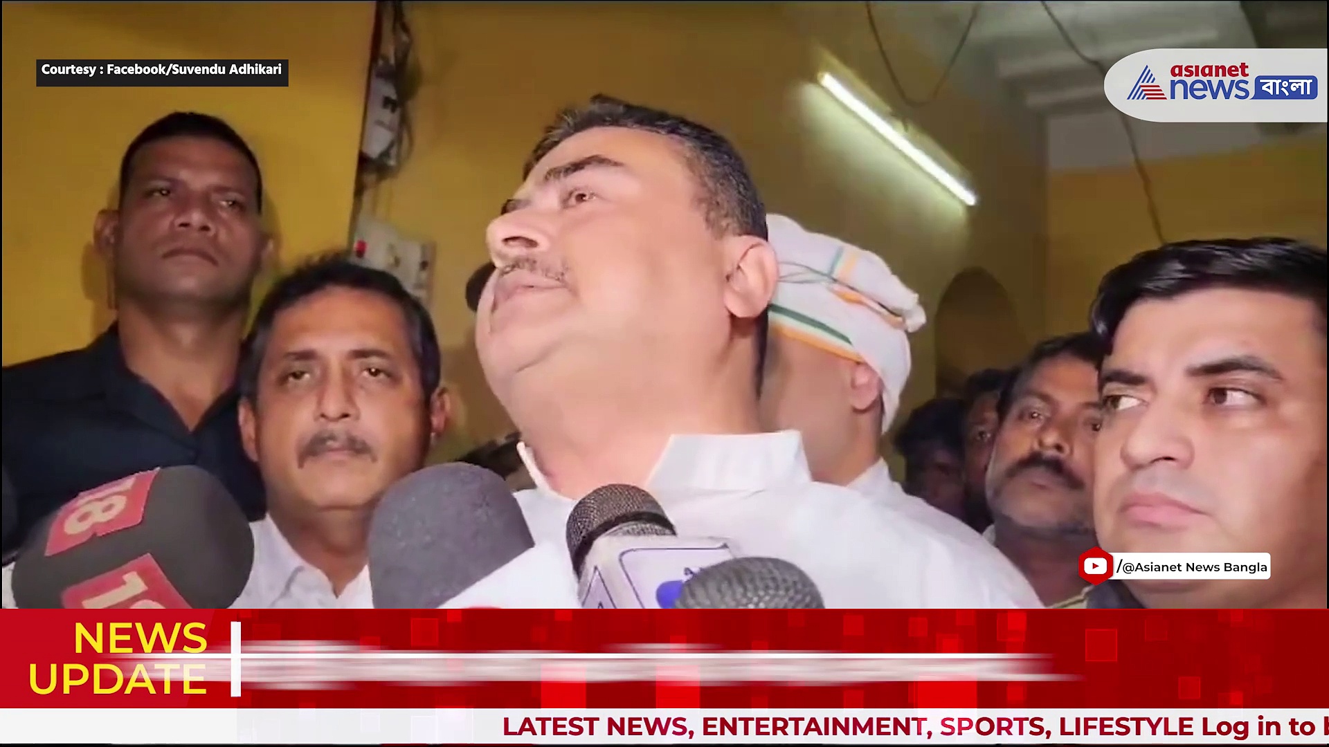 'লালবাজার ঘেরাও হবে', অশোক কুমার সিং-য়ের মৃত্যুর প্রতিবাদে হুঙ্কার শুভেন্দুর