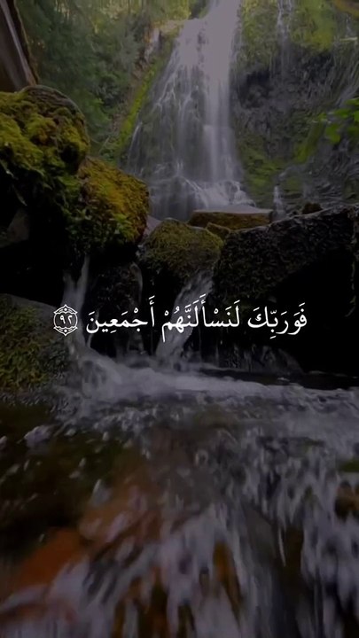 ﴿ وَاعْبُدْ رَبَّكَ حَتَّىٰ يَأْتِيَكَ الْيَقِينُ﴾⌝هزاع✿البلوشي⌞-#هزاع_البلوشي #Quran