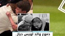 لقطات_الأسبوع.. دموع والد لويس دياز.. مفاجأة نيمار لطفل.. وديمبلي يصيب كامافينجا#