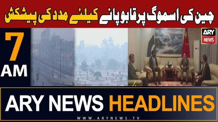 ARY News 7 AM Headlines 18th November 2023 | China offers help to control smog
