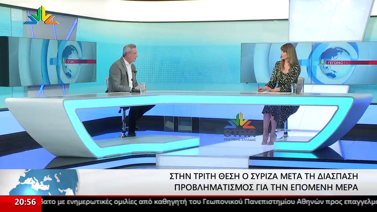 Ο πρώην βουλευτής ΣΥΡΙΖΑ Δημήτρης Βέττας στο Star