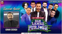 Har Lamha Purjosh | Waseem Badami | Adnan Siddiqui | 17th November 2023