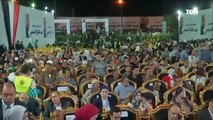 مؤتمر حاشد لحزب مستقبل وطن بالفيوم لدعم المرشح الرئاسي عبدالفتاح السيسي