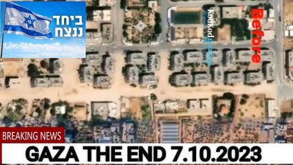 עוד דקה את נעלמת, אהלן וסהלן יא גזה