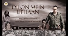 Dilon mein uphaan movie 2023 / bollywood new hindi movie / A.s channel