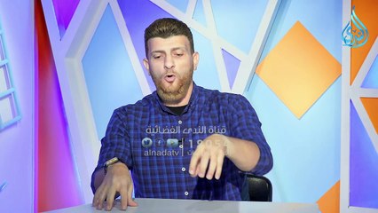 لماذا الصراع على أرض فلـ،،،سطين؟ | م. عمرو حسن