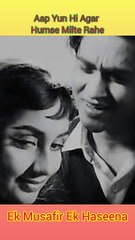 Aap yun hi agar humse milte rahe