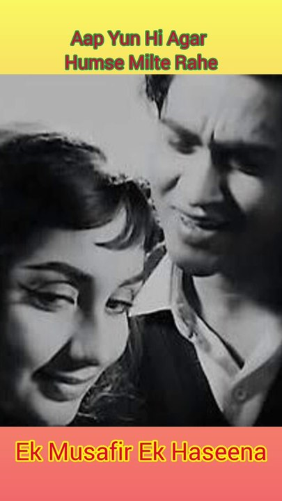 Aap yun hi agar humse milte rahe