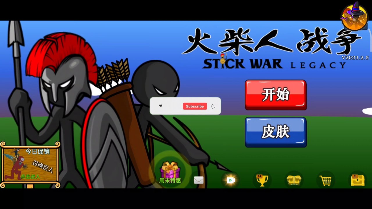 NEW SUMMON ICON ARCHER SUPER POWER VS 9999 ARMY GOLD MINE INSANE | STICK WAR LEGACY | STICK  BENT