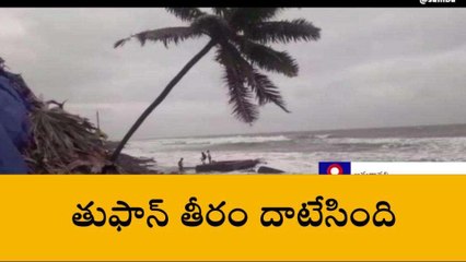 తీరం దాటిన మిథిలి తుఫాన్... రాబోయే ఐదు రోజులు వర్షాలే