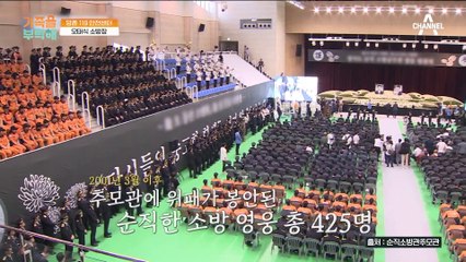 대원들이 가족에게 전하는 편지! 다시 한번 되뇌게 되는 안전의 중요성