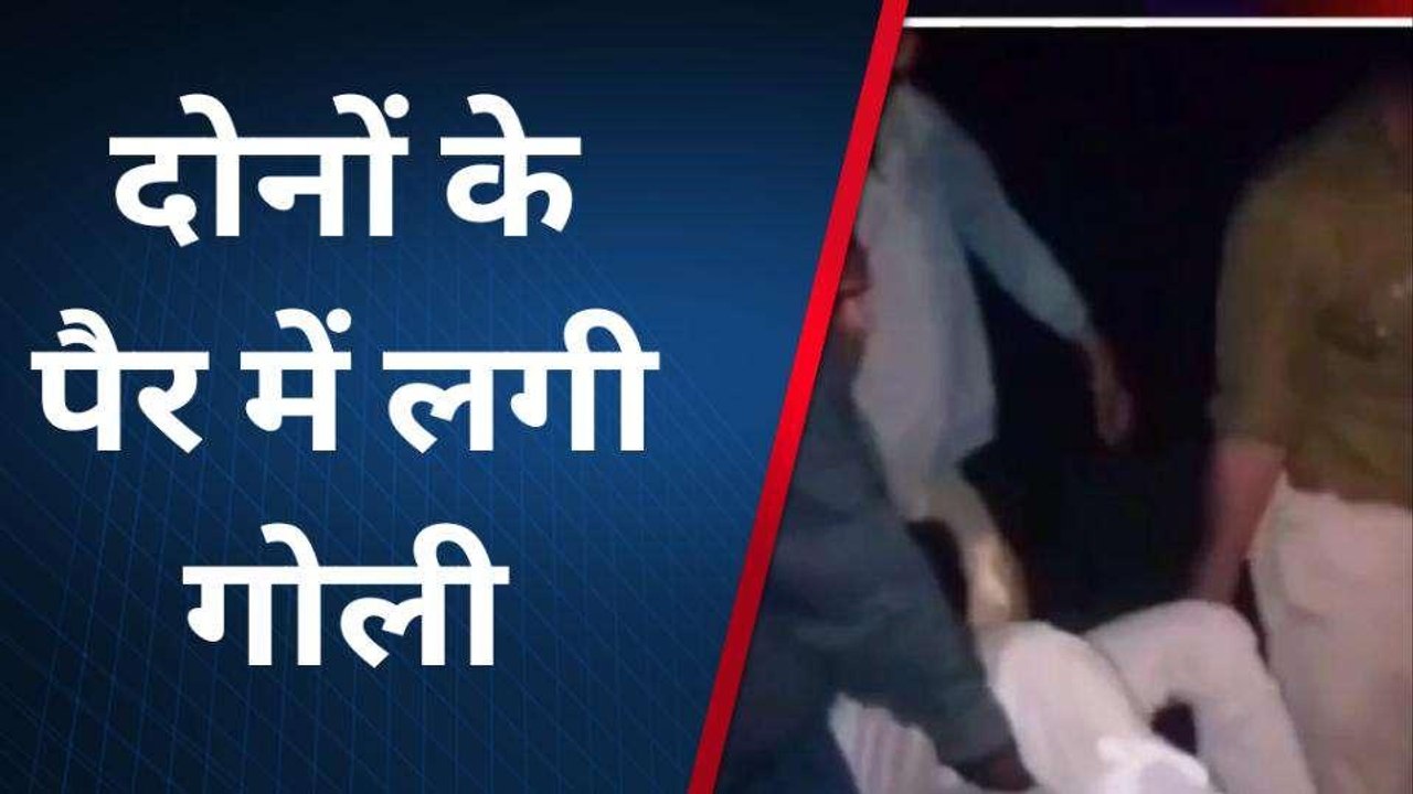 महराजगंज में तेजाब कांड के आरोपियों से मुठभेड़, दोनों के पैर में मारी गोली