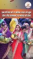 2023 में कब से शुरू हो रहा है छठ _ Chhath Puja 2023 _ 2023 में छठ पूजा की तिथियां _ छठ पूजा 2023