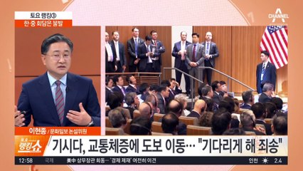 결속 과시한 한·미·일…한·중 회담은 불발