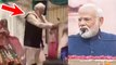 PM Modi Garba Dance Deepfake Video पर Shocking Reaction Viral, ‘Me To Garba Dance…| Boldsky