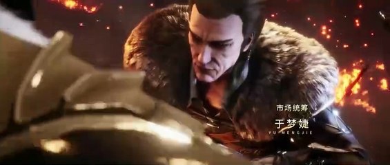 The Magic Chef of Ice and Fire Ep 117 subtitle