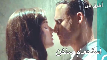 اللحظات التي تحبس الأنفاس - مسلسل أطرق بابي الحلقة 55