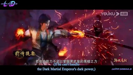 The Magic Chef Of Ice And Fire Ep.117 English Sub