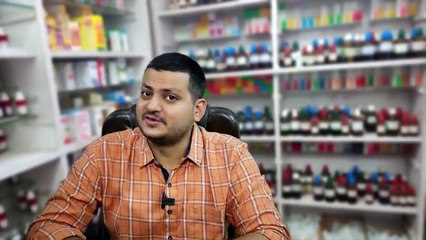 Arnica I For uncontrol urination I My Experience I Homeopathic medicine I How to use