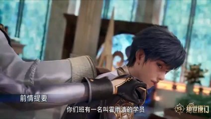 Soul Land 2- The Unrivaled Tang Sect Episode 22 Multi sub - video Dailymotion