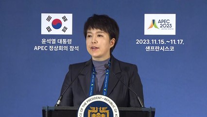 尹, '전산망 마비'에 신속대응 지시...정부TF 첫 회의 / YTN