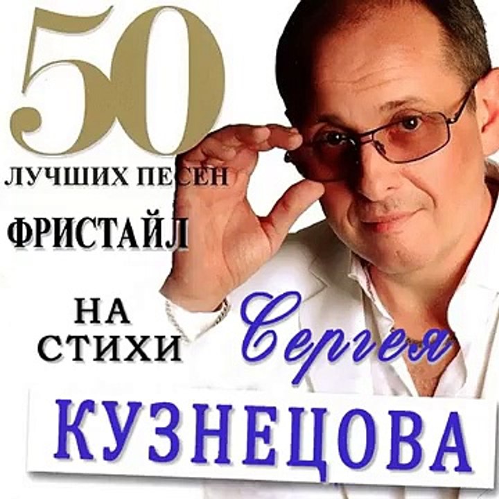 Группа Фристайл - Поздно (1989) Поздно (feat. Н...