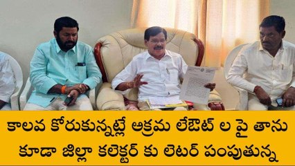 అనంతపురం జిల్లా: రాయదుర్గం రాజకీయాల్లో కలకలం