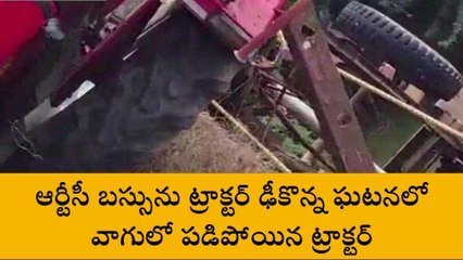 నంద్యాల జిల్లా: కోయిలకుంట్లలో ప్రమాదం... చెరువులో పడిపోయిన ట్రాక్టర్