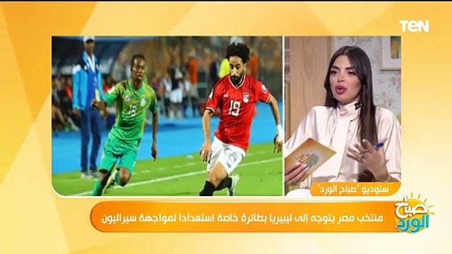 ناقد رياضي يكشف فرص مصر في التأهل لكأس العالم